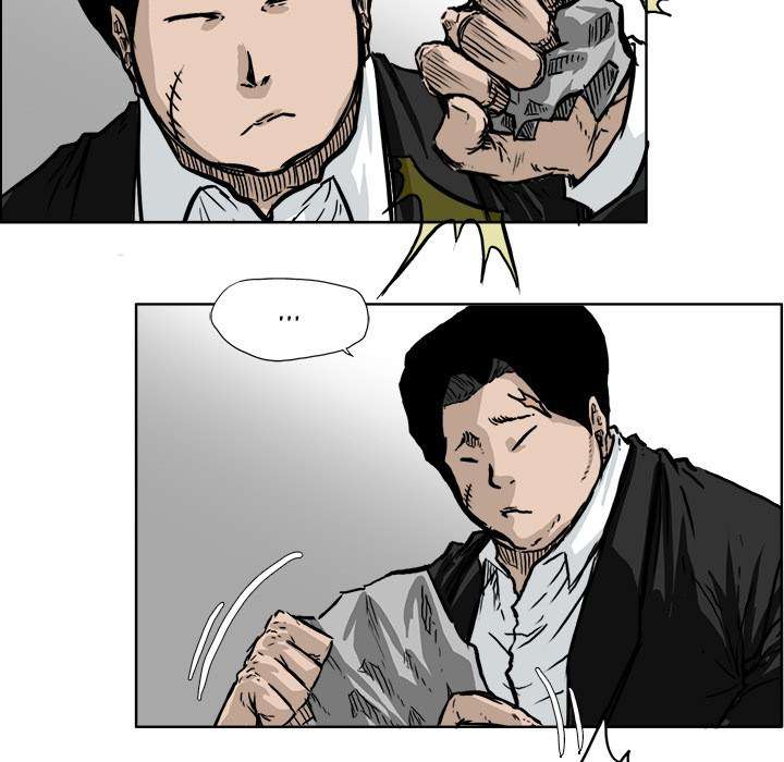 Read Boss in School ID Manga Online