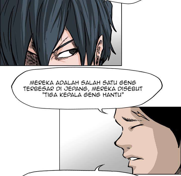 Read Boss in School ID Manga Online