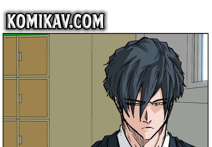 Read Boss in School ID Manga Online