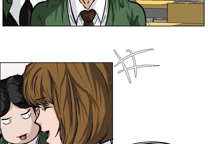 Read Boss in School ID Manga Online