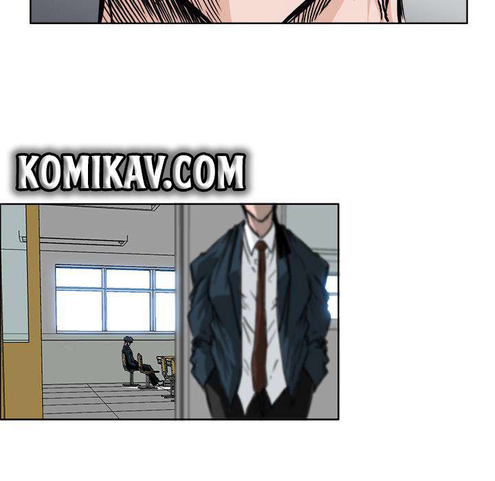 Read Boss in School ID Manga Online