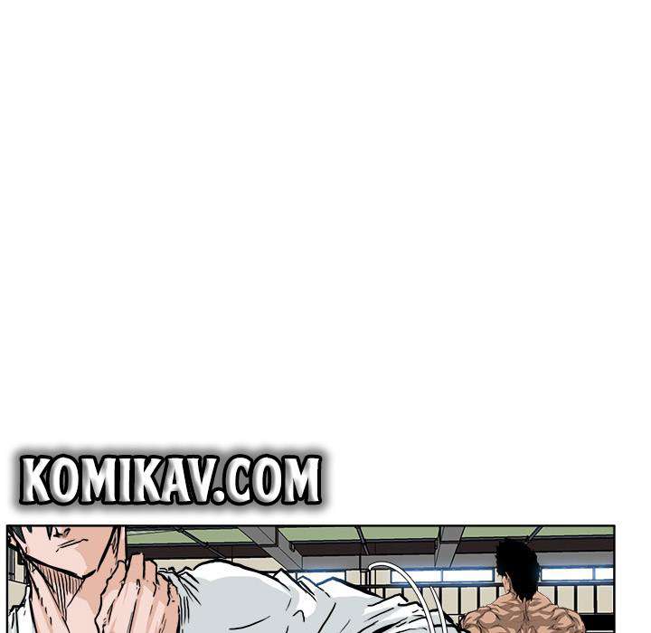 Read Boss in School ID Manga Online