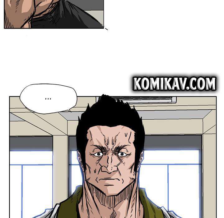 Read Boss in School ID Manga Online
