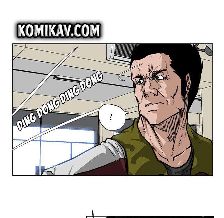 Read Boss in School ID Manga Online
