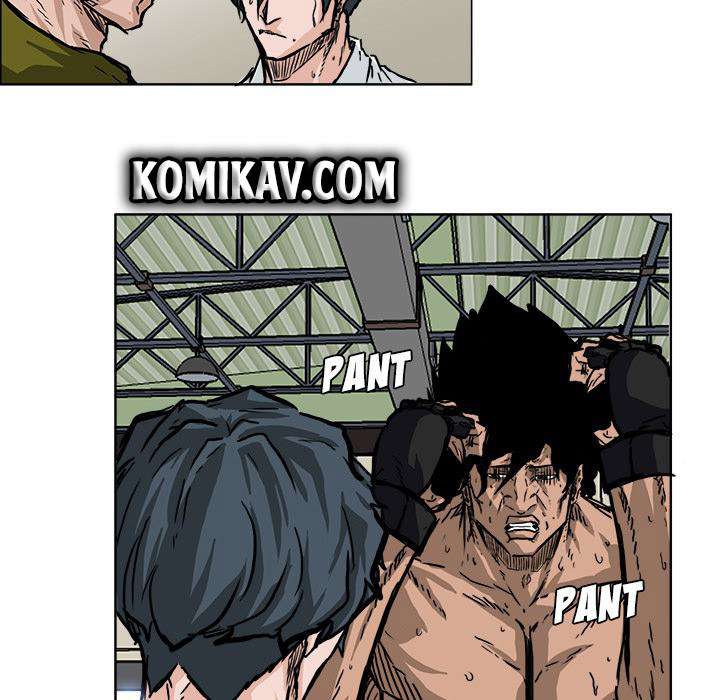 Read Boss in School ID Manga Online