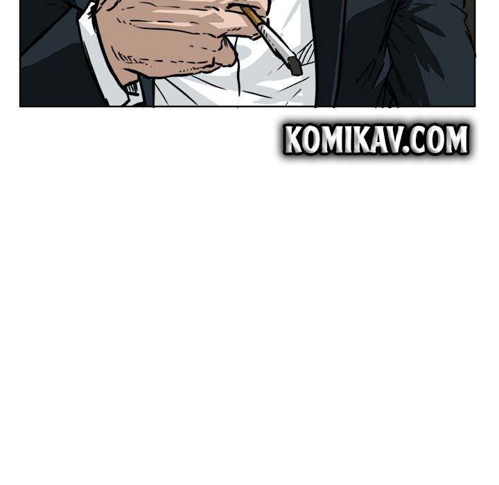 Read Boss in School ID Manga Online