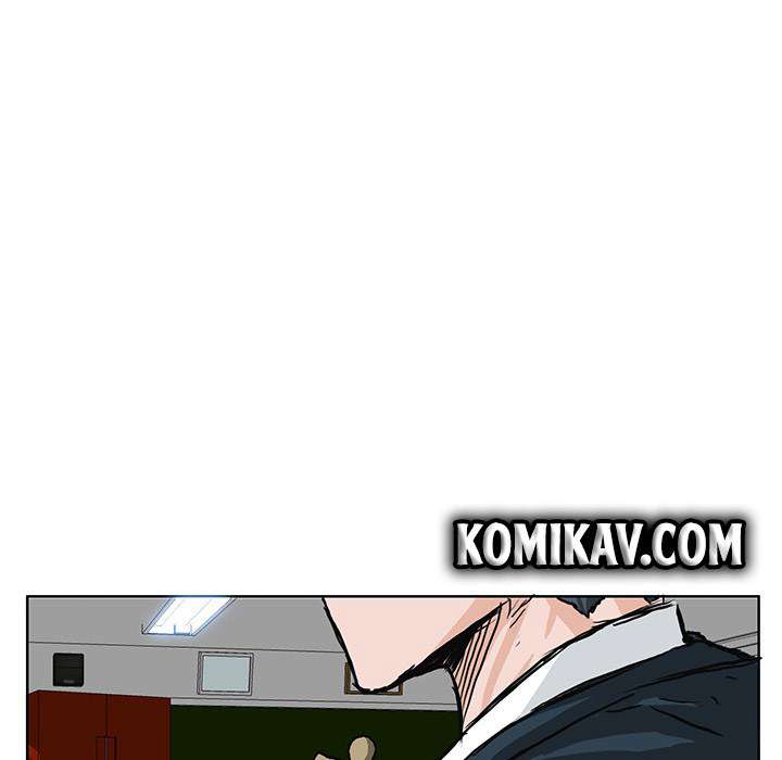 Read Boss in School ID Manga Online