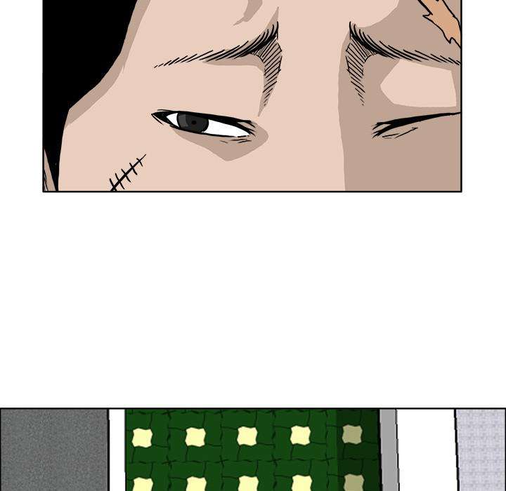Read Boss in School ID Manga Online