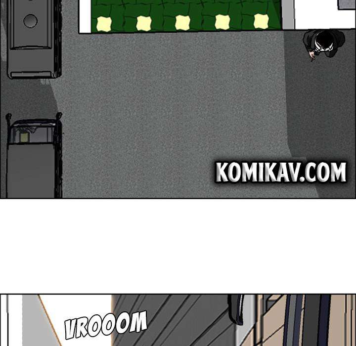 Read Boss in School ID Manga Online