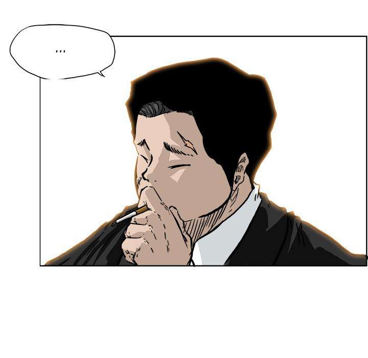 Read Boss in School ID Manga Online
