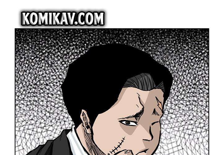 Read Boss in School ID Manga Online