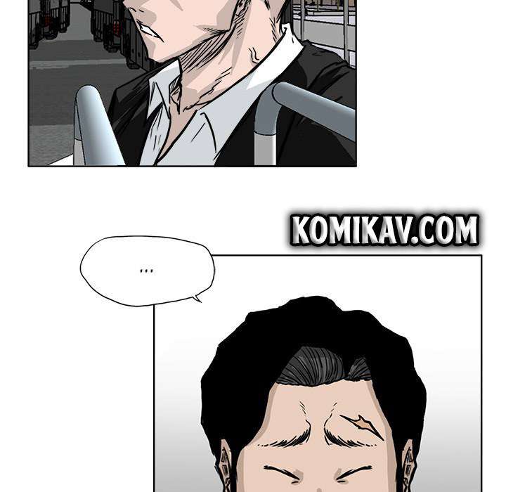 Read Boss in School ID Manga Online