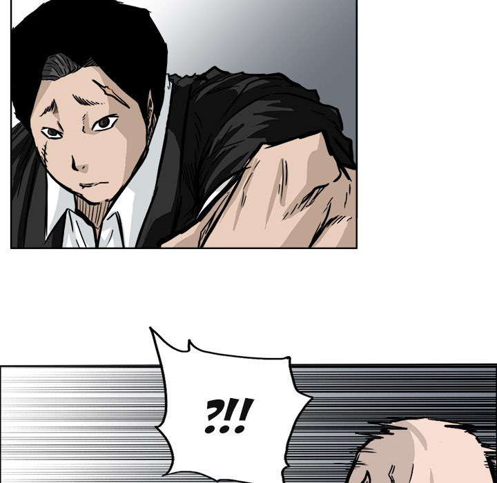 Read Boss in School ID Manga Online