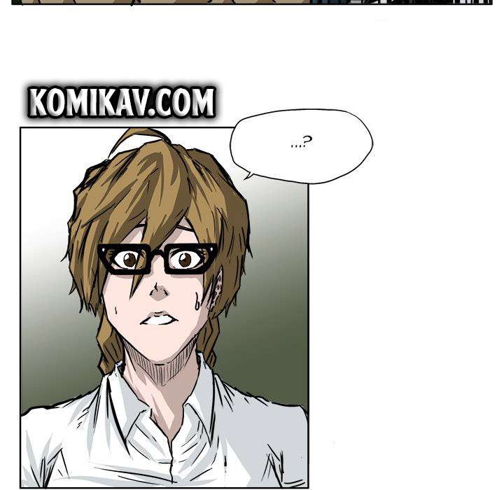 Read Boss in School ID Manga Online