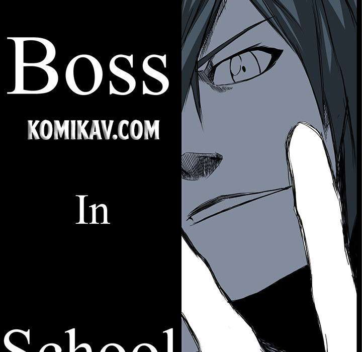 Read Boss in School ID Manga Online