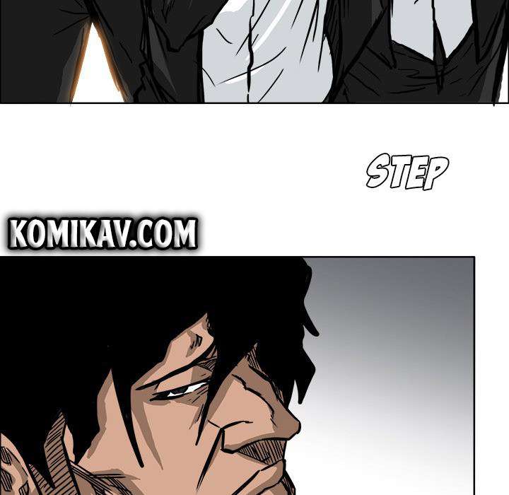 Read Boss in School ID Manga Online