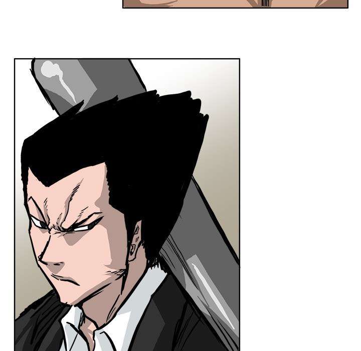 Read Boss in School ID Manga Online