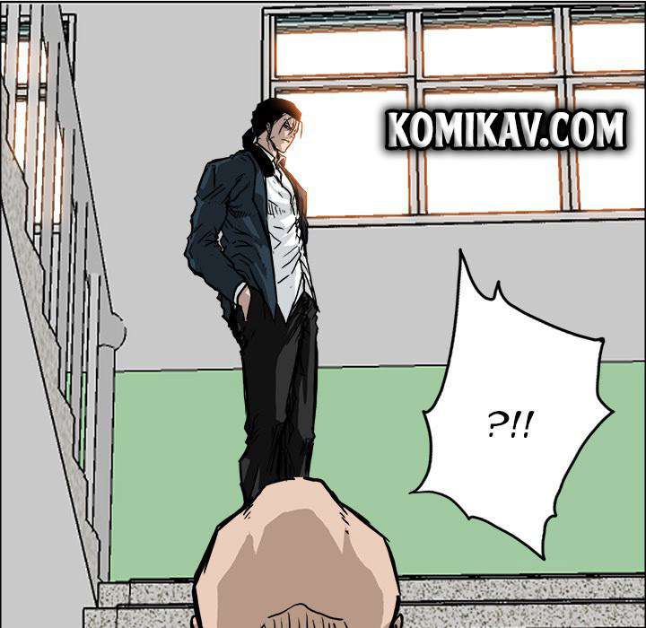 Read Boss in School ID Manga Online