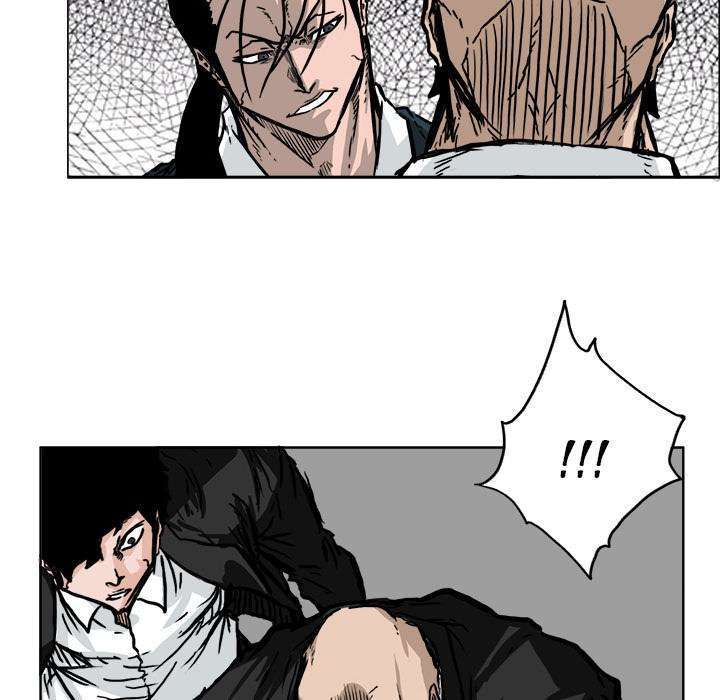Read Boss in School ID Manga Online