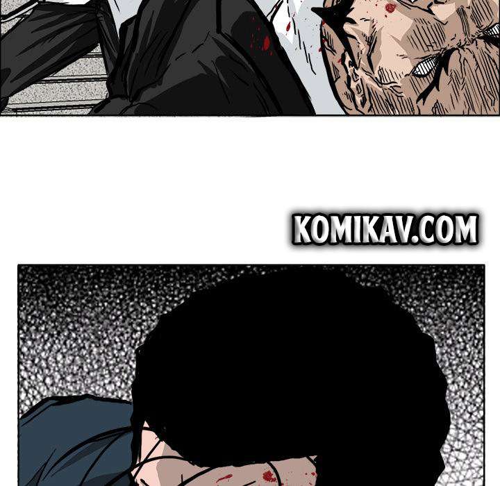 Read Boss in School ID Manga Online