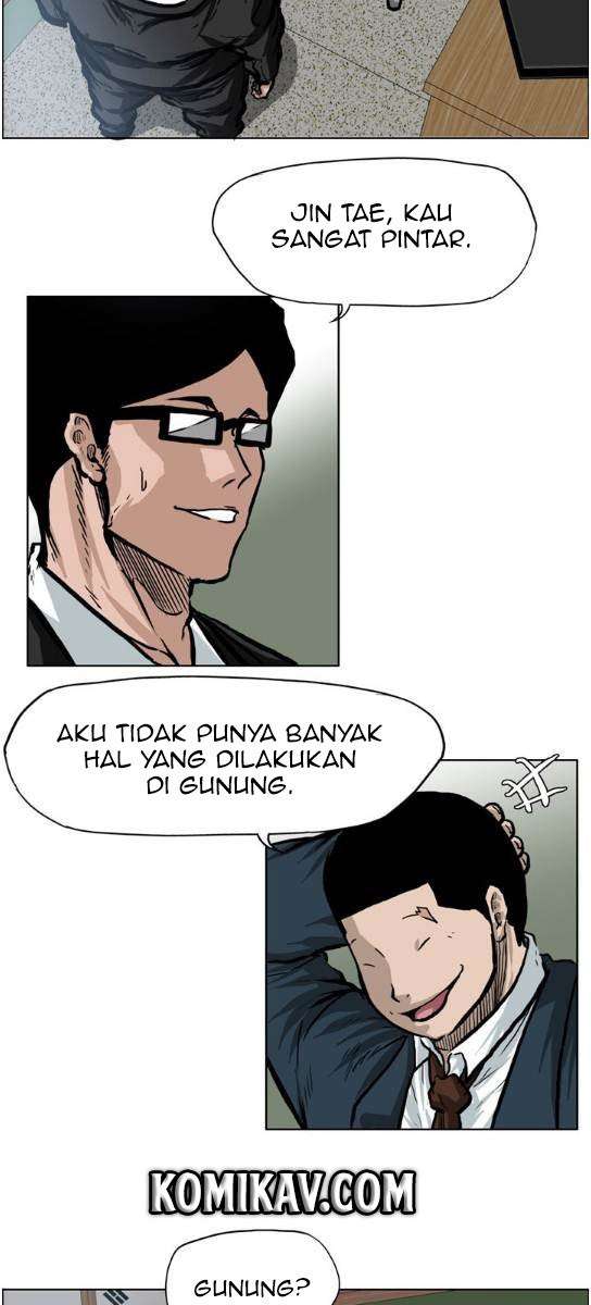 Read Boss in School ID Manga Online