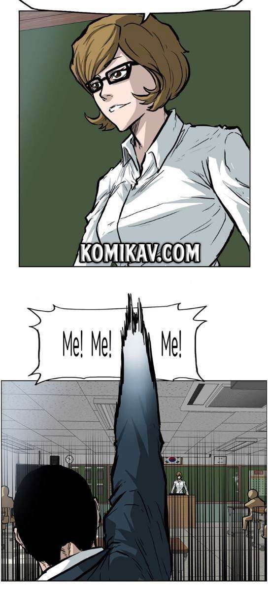 Read Boss in School ID Manga Online