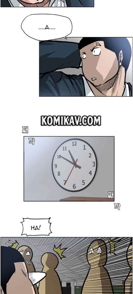 Read Boss in School ID Manga Online