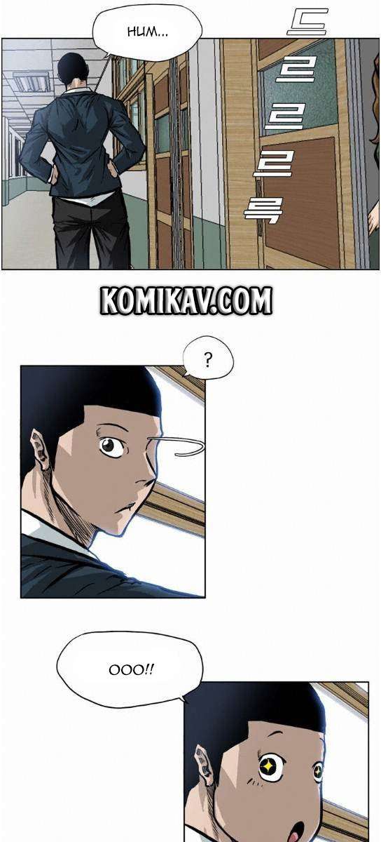 Read Boss in School ID Manga Online