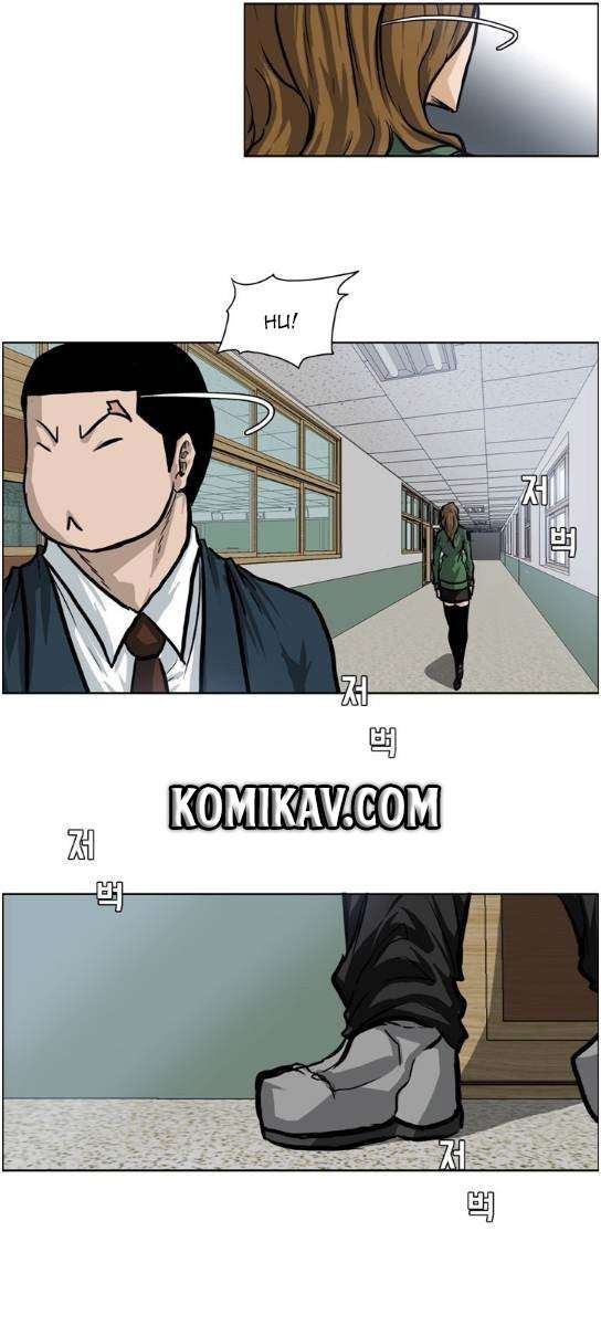 Read Boss in School ID Manga Online