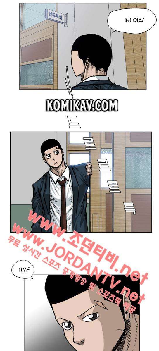 Read Boss in School ID Manga Online