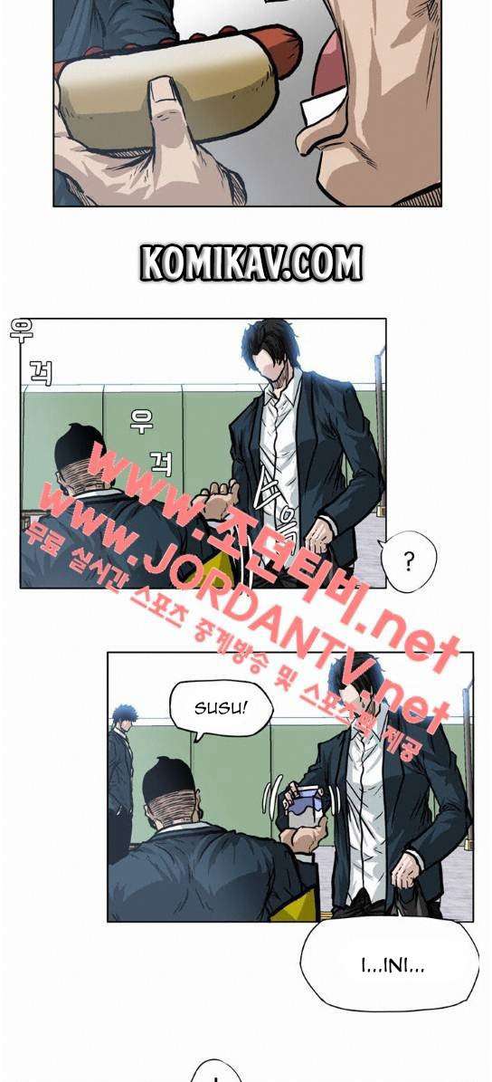 Read Boss in School ID Manga Online