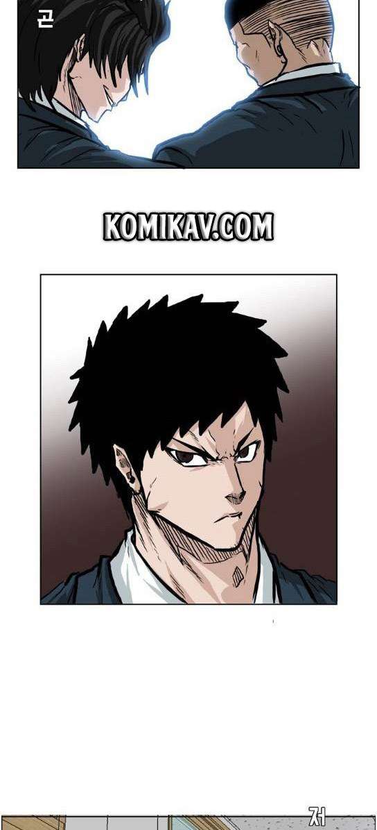 Read Boss in School ID Manga Online