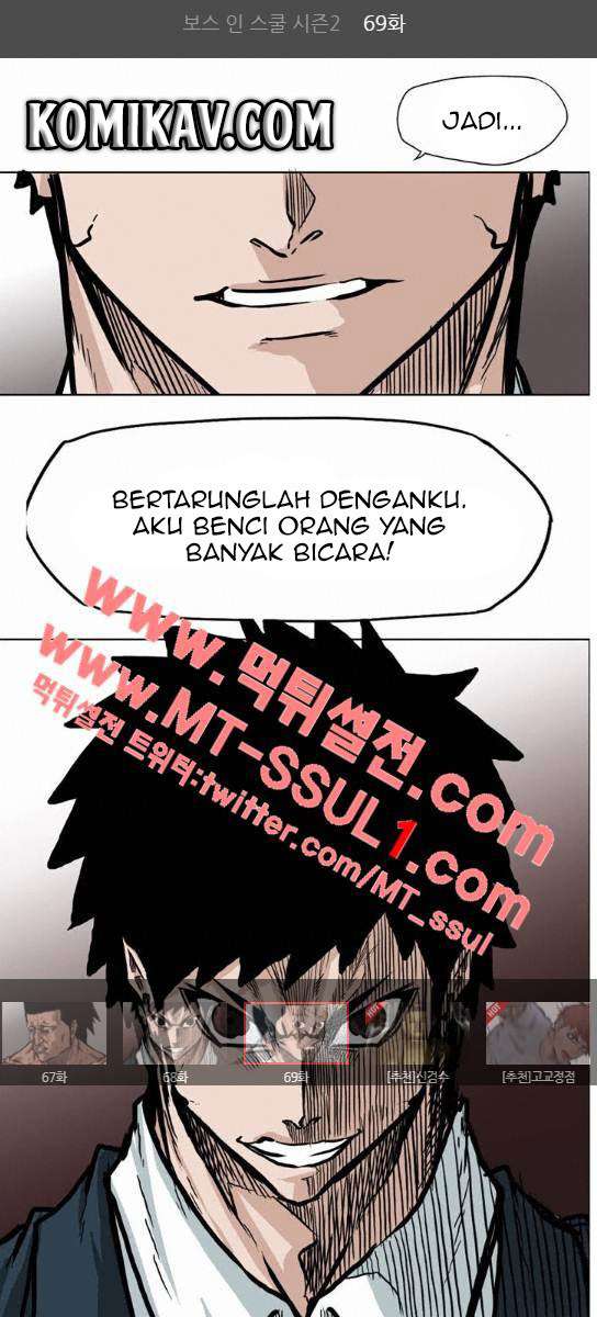 Read Boss in School ID Manga Online