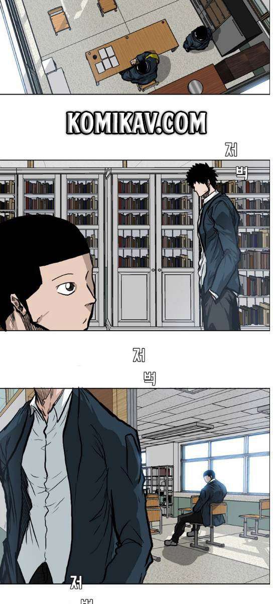 Read Boss in School ID Manga Online