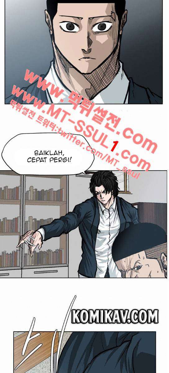 Read Boss in School ID Manga Online