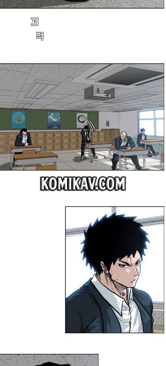 Read Boss in School ID Manga Online