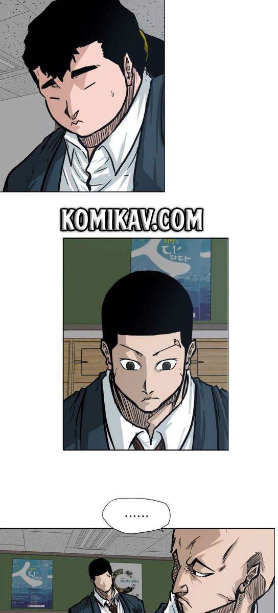 Read Boss in School ID Manga Online