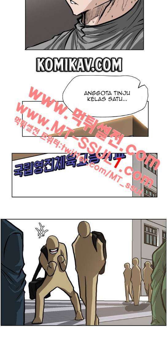 Read Boss in School ID Manga Online