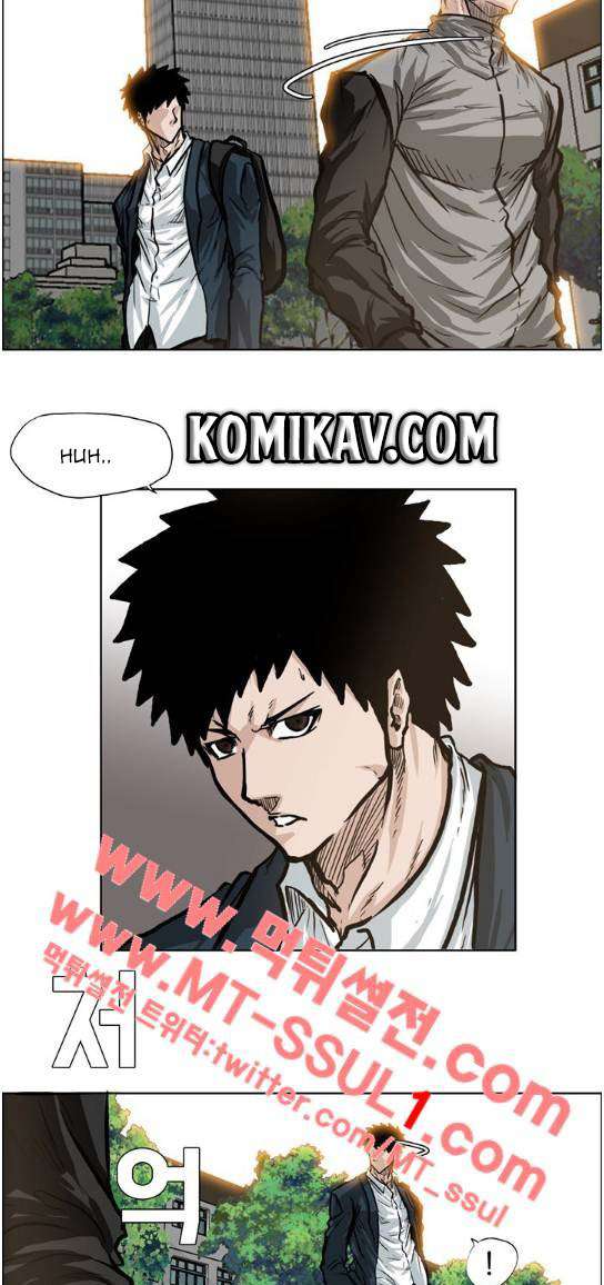 Read Boss in School ID Manga Online