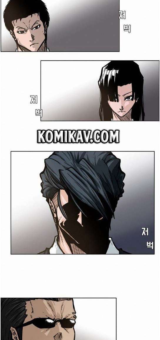 Read Boss in School ID Manga Online