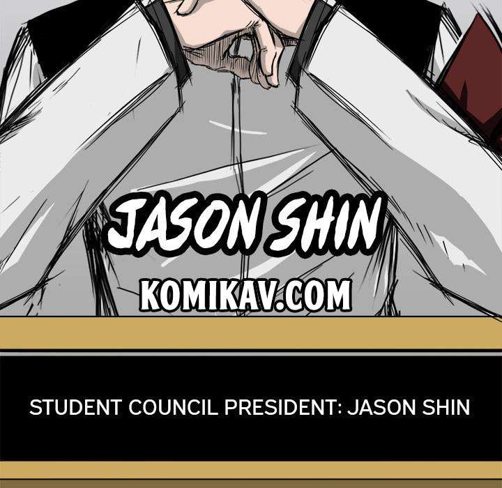 Read Boss in School ID Manga Online