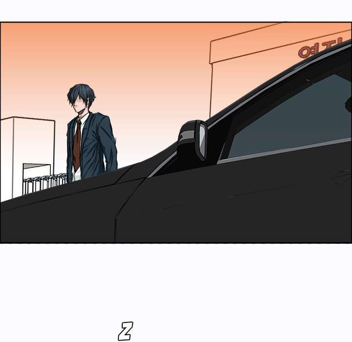 Read Boss in School ID Manga Online