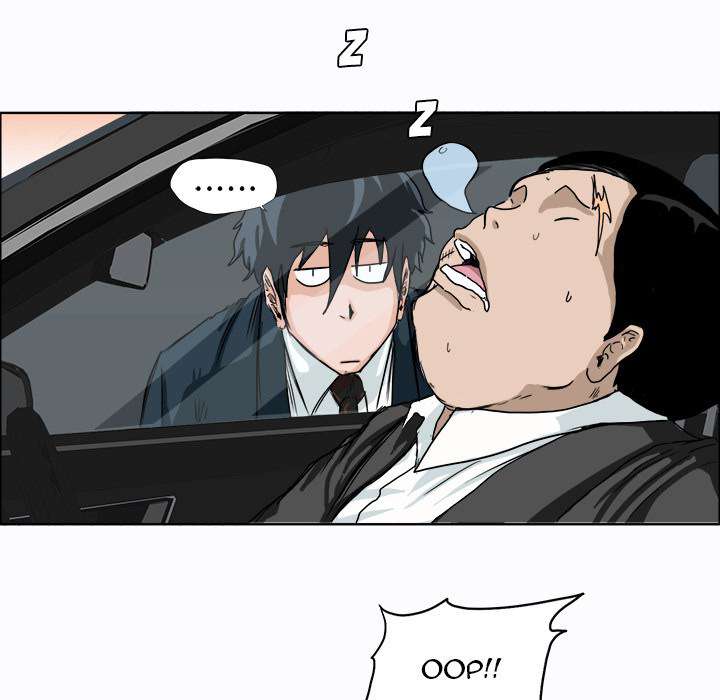 Read Boss in School ID Manga Online