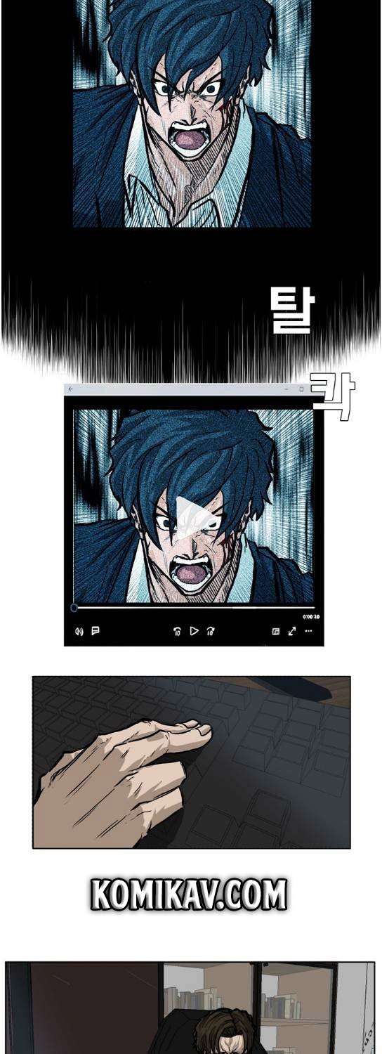 Read Boss in School ID Manga Online
