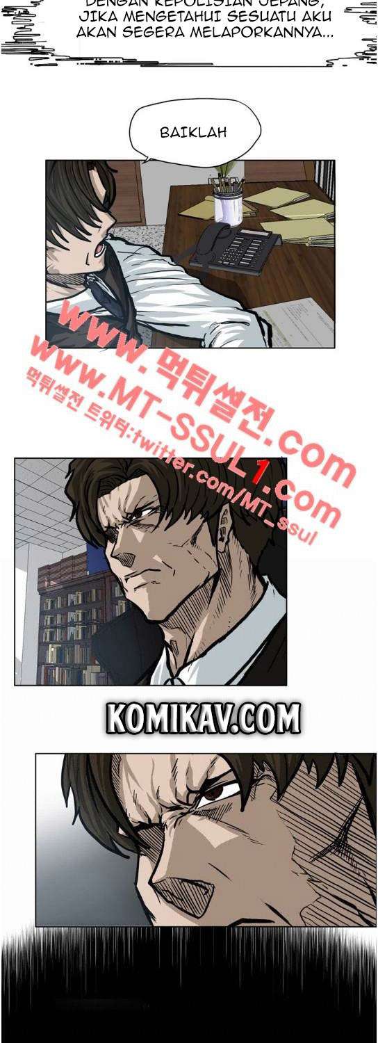 Read Boss in School ID Manga Online
