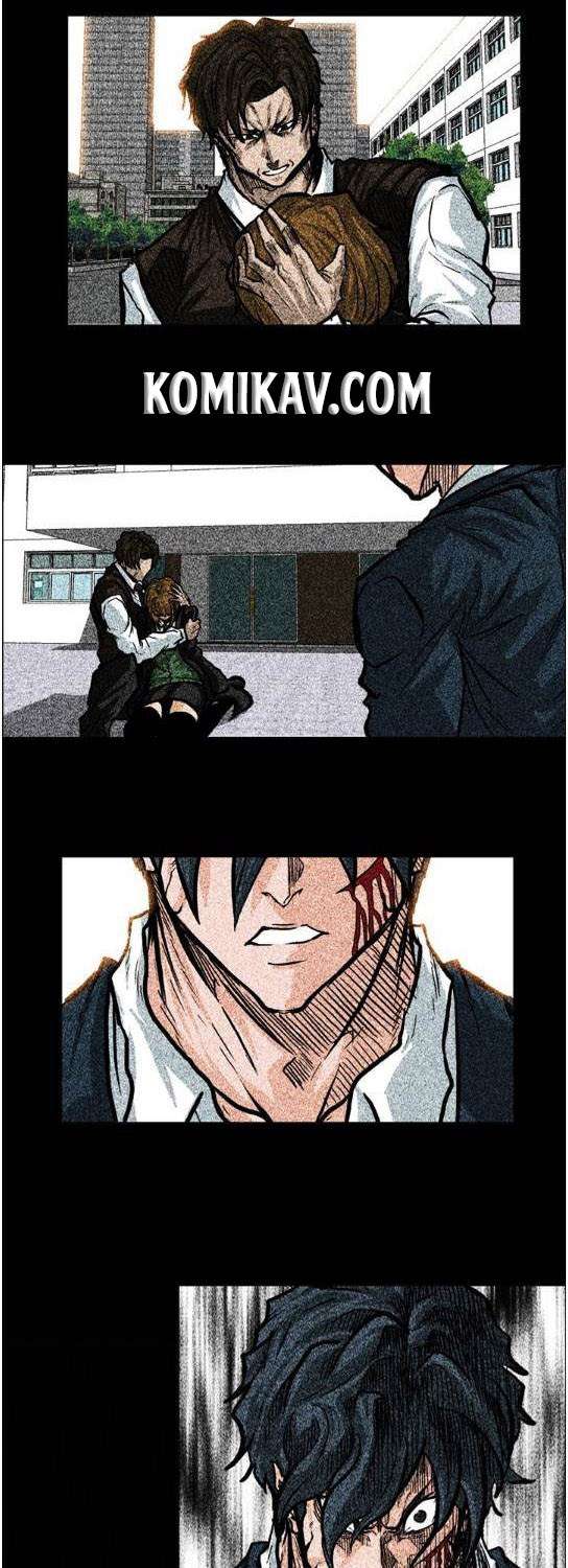 Read Boss in School ID Manga Online