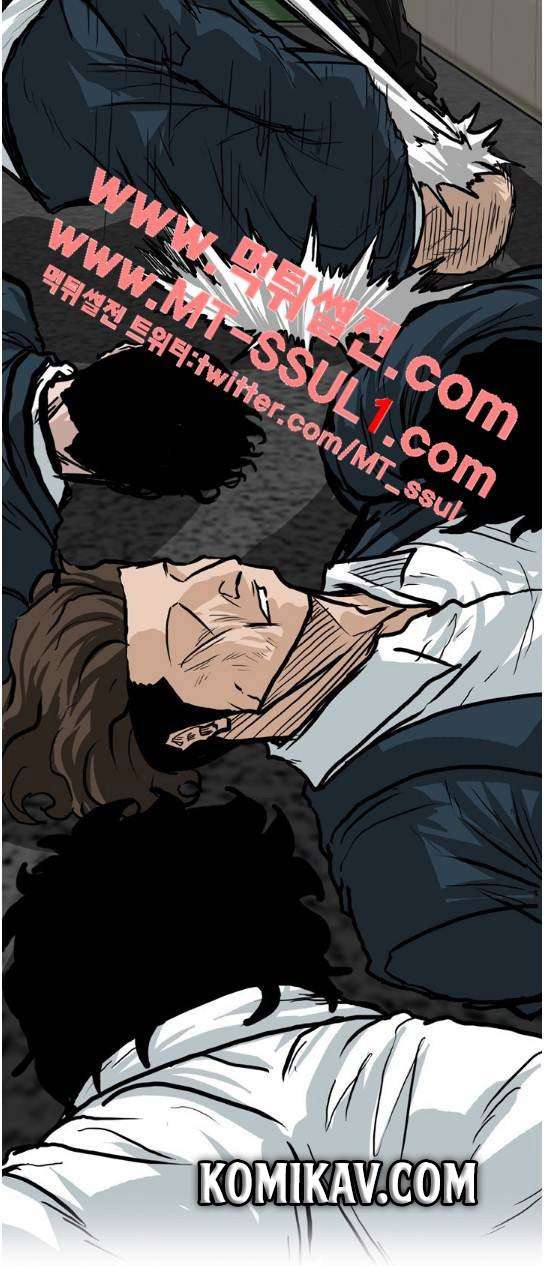 Read Boss in School ID Manga Online