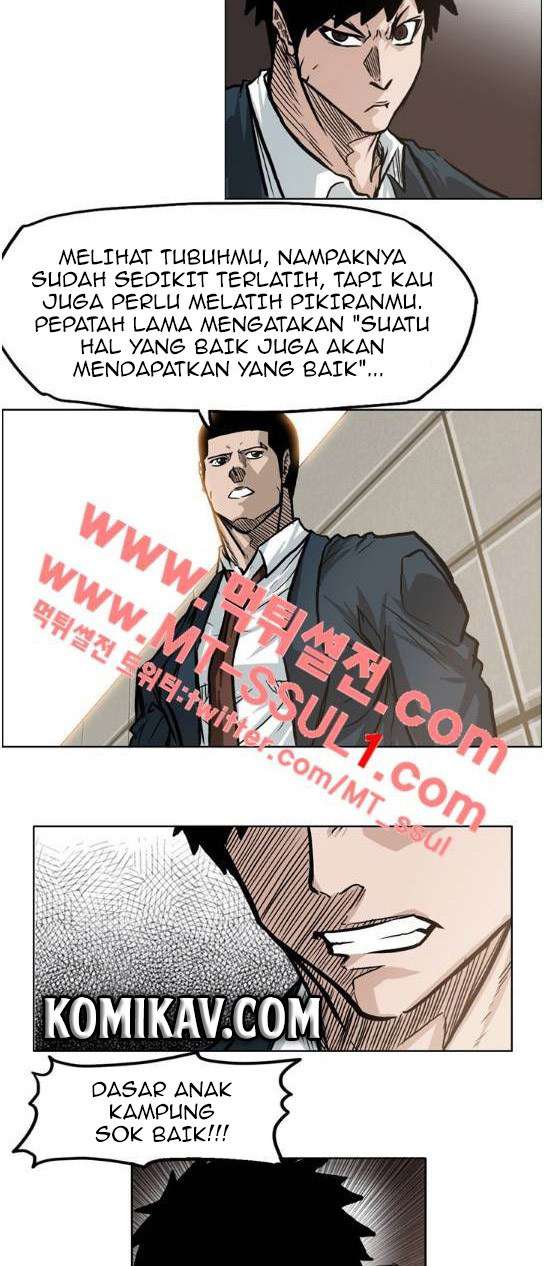 Read Boss in School ID Manga Online