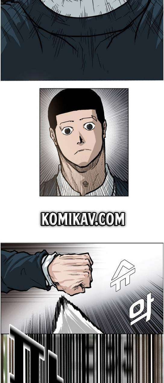 Read Boss in School ID Manga Online