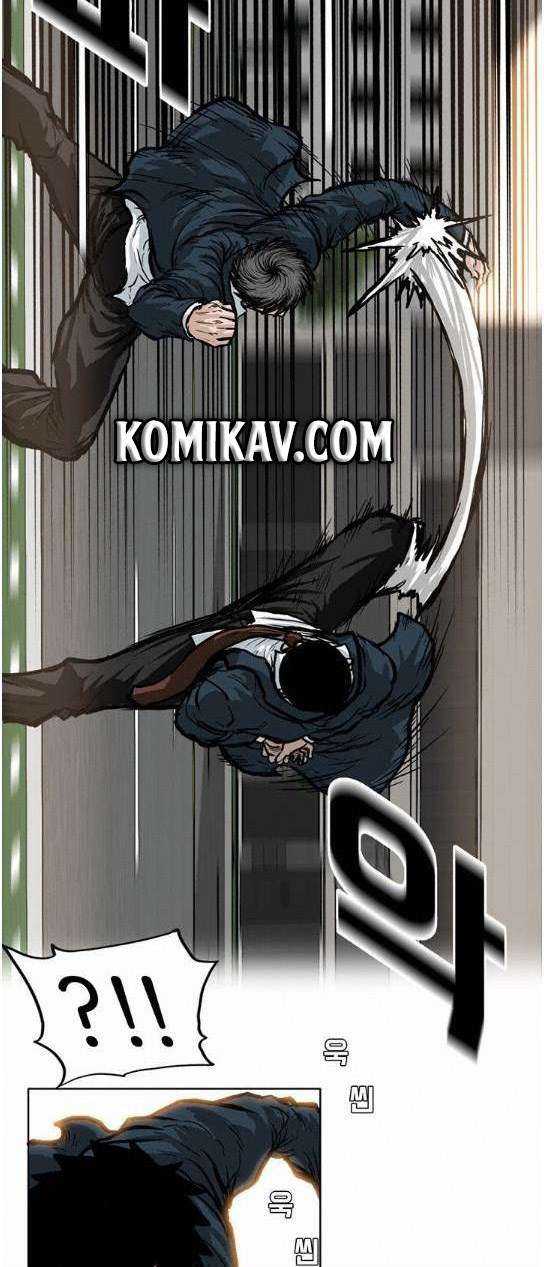 Read Boss in School ID Manga Online